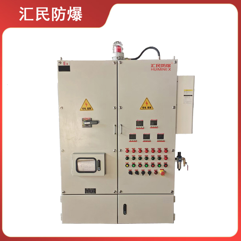 安徽匯民防爆電氣有限公司HXP碳鋼防爆正壓柜 安徽匯民防爆電氣有限公司HXP碳鋼防爆正壓柜
