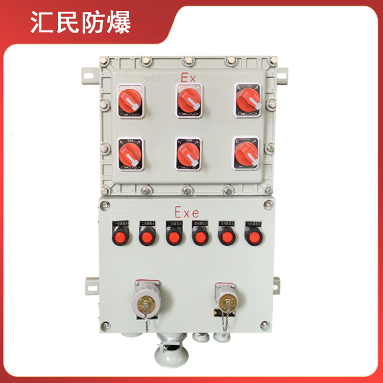 安徽匯民防爆電氣有限公司BXM(D)53防爆配電箱帶插銷 安徽匯民防爆電氣有限公司BXM(D)53防爆配電箱帶插銷