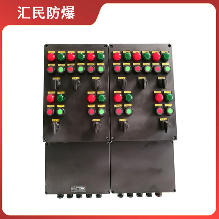 安徽匯民防爆電氣有限公司BXMD8050化工廠專用防爆防腐照明配電箱 安徽匯民防爆電氣有限公司BXMD8050化工廠專用防爆防腐照明配電箱