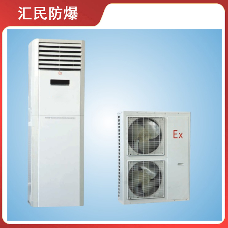 安徽匯民防爆電氣有限公司CN730系列防爆柜式空調 安徽匯民防爆電氣有限公司CN730系列防爆柜式空調