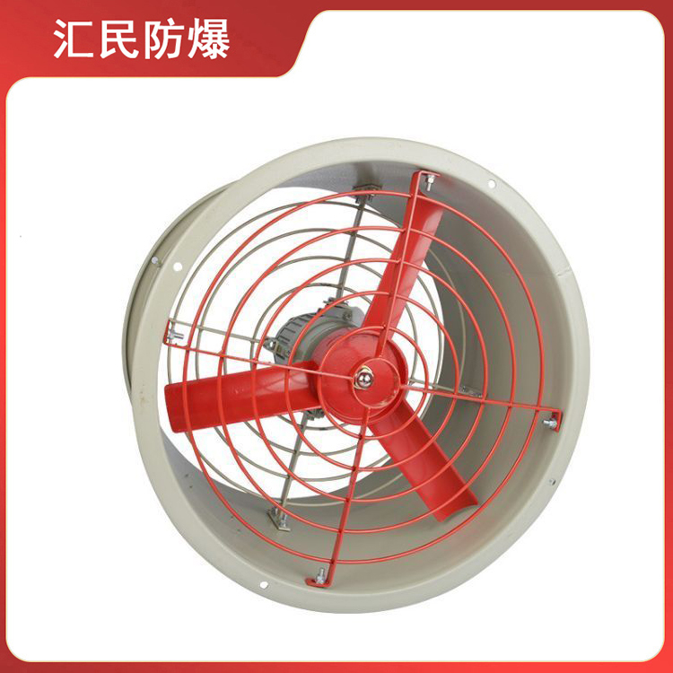 安徽匯民防爆電氣有限公司BAF系列防爆軸流風機 安徽匯民防爆電氣有限公司BAF系列防爆軸流風機