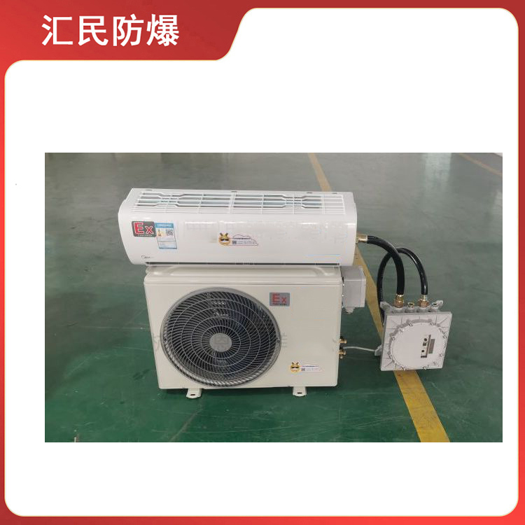 安徽匯民防爆電氣有限公司BKF(R)系列防爆分體壁掛式空調(diào) 安徽匯民防爆電氣有限公司BKF(R)系列防爆分體壁掛式空調(diào)
