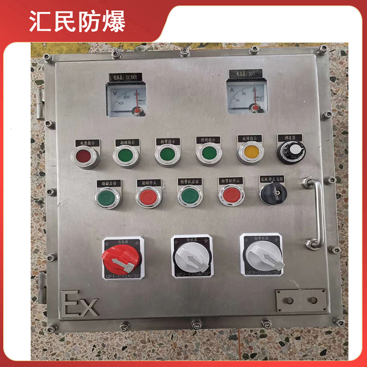 安徽匯民防爆電氣有限公司防爆防腐控制箱 安徽匯民防爆電氣有限公司防爆防腐控制箱